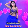 Mohabbat Karwali